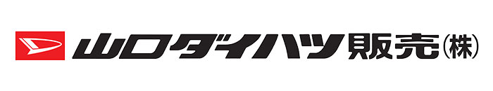 山口ダイハツ販売株式会社
