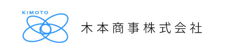 木本商事株式会社