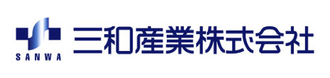 三和産業株式会社