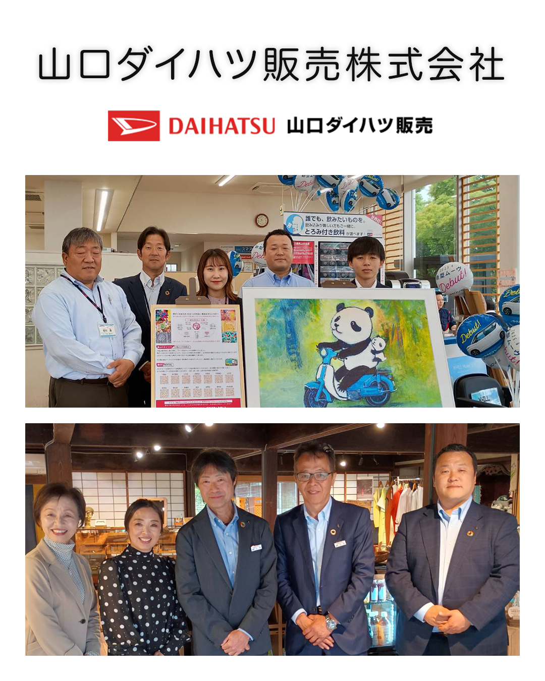サムネイル画像