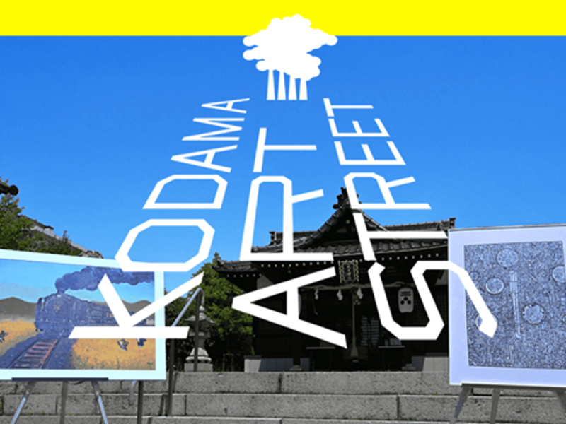 サムネイル画像